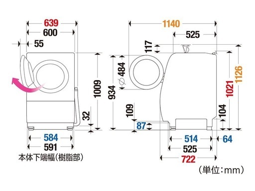 パナソニック NA-VX3700L-W ドラム式洗濯乾燥機 （洗濯10.0kg／乾燥6.0kg・左開き） クリスタルホワイト