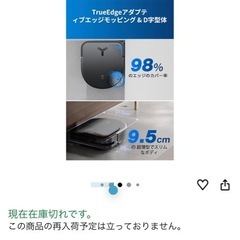 ECOVACS(エコバックス) X5 PRO OMNIの画像