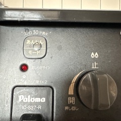 ガスコンロ(都市ガス用)の画像