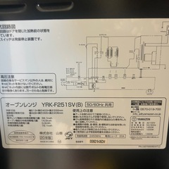 オーブンレンジの画像