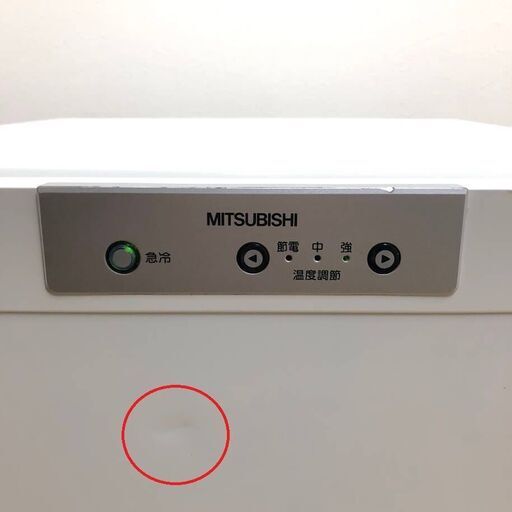 ss8386　三菱 冷凍庫 121L MF-U12N-W ホワイト MITSUBISHI フリーザー 1ドア 白 縦型 前開き 5段 引出4杯 引出収納 ファン式 急冷ルーム 冷凍庫 中古