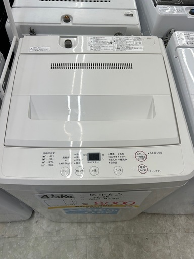 無印良品 AQW-MJ45 2018年製 洗濯機 4.5kg
