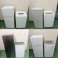 297
✬設置まで対応　新生活応援　学生　社会人　単身赴任　お薦め　冷蔵庫　洗濯機　セットの画像