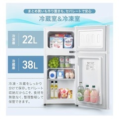 一人暮らし用冷蔵庫60リットルの画像