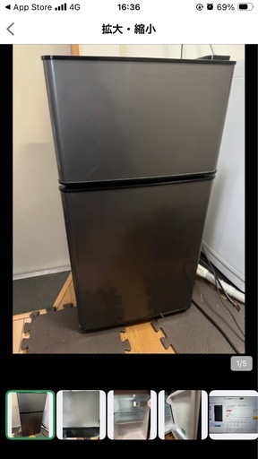 一人暮らし用冷蔵庫60リットル