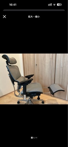 吉*乗様 【美品】COFO Chair Premium コフォチェアプレミアム