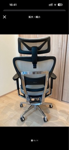 吉*乗様 【美品】COFO Chair Premium コフォチェアプレミアム