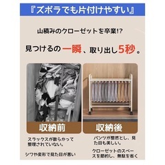 [ClutterFree] スラックハンガー 大容量 20本掛け パンツハンガー スイング式 キャスター付き 出し入れカンタン ハンガーラック 床置きズボン棚 軽量 頑丈 コンパクト 収納 省スペース 簡単組み立て (ブラック, 幅60cm 20本掛け)の画像