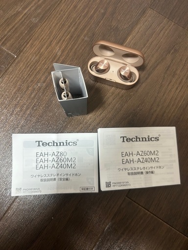 Technics ワイヤレスステレオインサイドホン EAH-AZ40M2-N