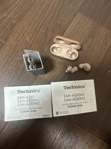 Technics ワイヤレスステレオインサイドホン EAH-AZ40M2-N