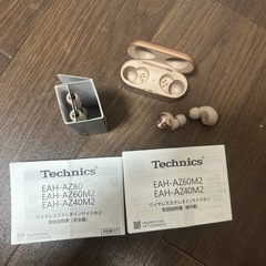 Technics ワイヤレスステレオインサイドホン EAH-AZ40M2-Nの画像