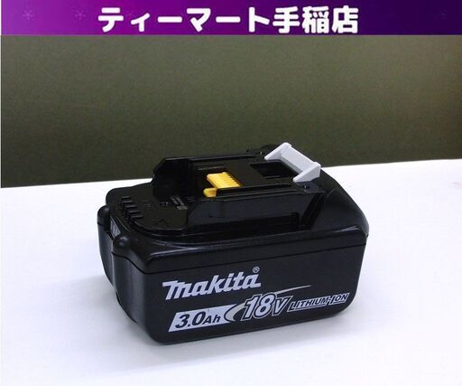 マキタ 純正リチウムイオンバッテリー 3.0Ah 18V BL1830B makita 充電池 バッテリ 札幌 手稲