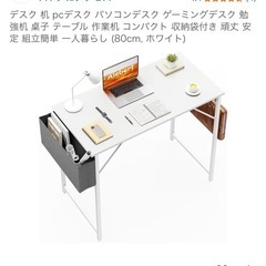 デスクとチェアのセットの画像