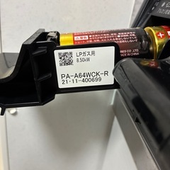 【決まりました】ガスコンロの画像