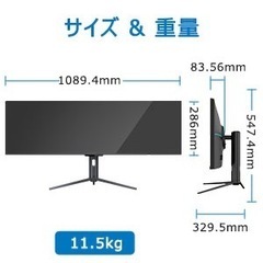 INNOCN 43.8インチ 超ワイドモニターの画像