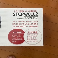 コナミスポーツクラブSTEPWELL2の画像