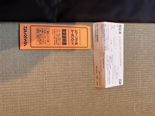 Daiwa 【新品】エメラルダス MX 86ML エギングロッド