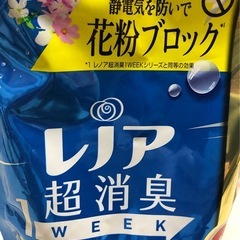 お取引中❗️新品⭕️レノア超消臭　数量限定❗️花粉ブロック1,390mlの画像