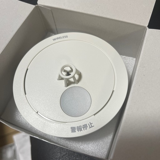 パナソニック、火災警報器、ワイヤレス

