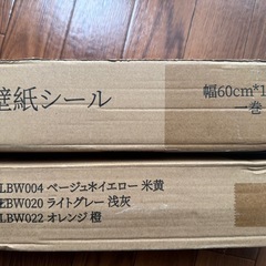 壁紙(ウォールステッカー)ライトグレーの画像