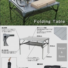 キャンプテーブル アルミ 折りたたみ ランタンポール付きの画像