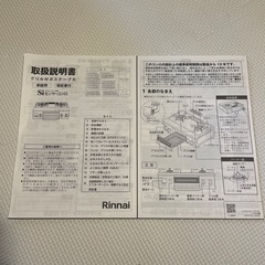 LPガス
　ガスコンロの画像