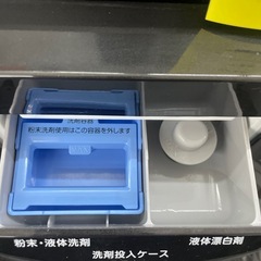 ☆ドリーム荒牧店☆ジモティー割引有☆【クリーニング済】ニトリ/6.0kg洗濯機/NTR60/2022年製の画像