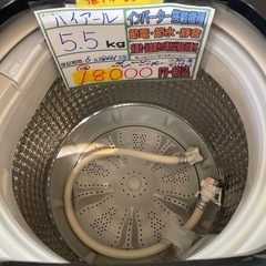 配送可【ハイアール】5.5K洗濯機★2021年製　分解クリーニング済み/6ヶ月保証付き【管理番号0306】野 の画像