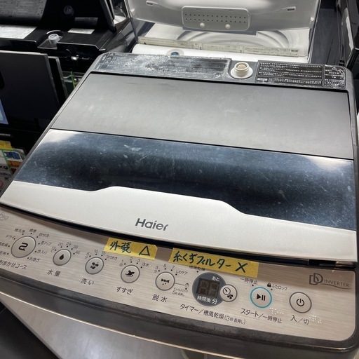 配送可【ハイアール】5.5K洗濯機☆2021年製分解クリーニング済み/6ヶ月 