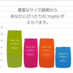 【中古品】Yogibo Midi ビーズクッション ブラウン ヨギボー チョコレートカラー 生活家具 ソファーの画像