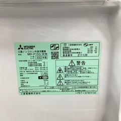 【トレファクピエリ守山店】【取りに来られる方限定】MITSUBISHI　2ドア冷蔵庫  2022年製の画像