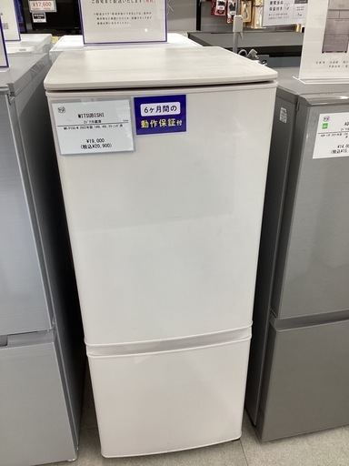【トレファクピエリ守山店】【取りに来られる方限定】MITSUBISHI　2ドア冷蔵庫  2022年製