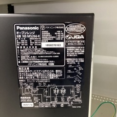 【トレファクピエリ守山店】【取りに来られる方限定】Panasonic オーブンレンジ 2020年製　の画像