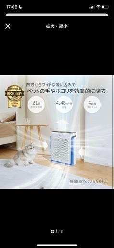 空気清浄機 21畳 Viati100S