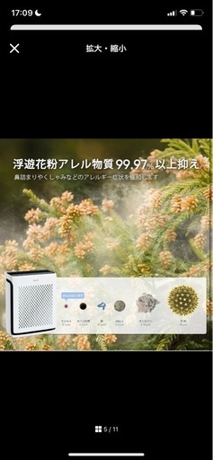 空気清浄機 21畳 Viati100S