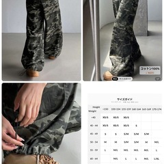 レディースボトムス　まとめ売りの画像