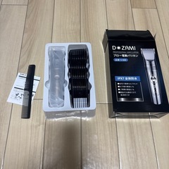 バリカン
の画像