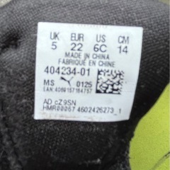 PUMA、ベビーシューズ、14cm、黄色×黒の画像