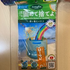 噴出花火と使い捨てバケツの画像