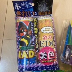 噴出花火と使い捨てバケツの画像