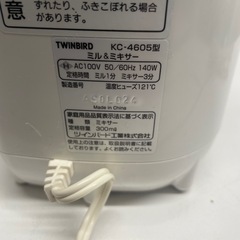 【中古】ツインバード　ミル&ミキサー　KC-4605型 【G0306IC】の画像
