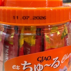 CIAOちゅーる　50本 の画像