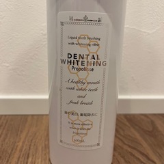 プロポリンスマウスウォッシュ/ホワイトニングの画像