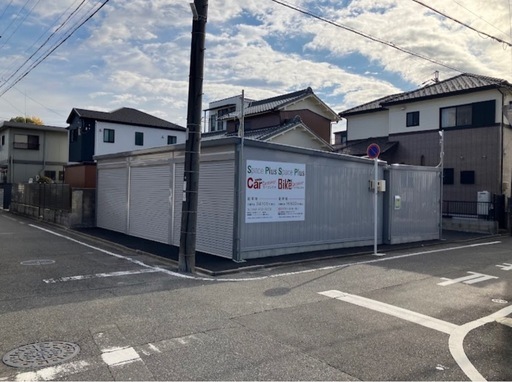 スペースプラス
北区黒川北【新品ガレージ】空きあり　盗難対策に　防犯カメラ、夜間照明付き　資材置場利用OK 【月額 】 ｜車31,000円｜バイク15,000円（税別）