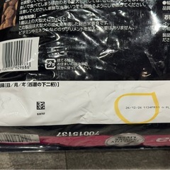 ユーカヌバ 大型犬 成犬用 13.5kg 1歳以上の画像