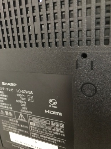 シャープAQUOS32型ネット内蔵テレビ