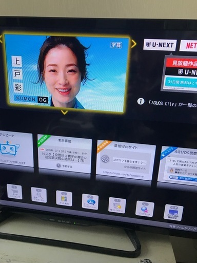 シャープAQUOS32型ネット内蔵テレビ