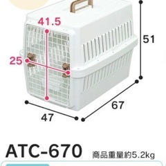 【新品】アイリスオーヤマ　エアトラベルキャリー　　　
の画像