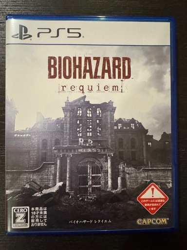 Biohazard Requiem  バイオハザード レクイエム
