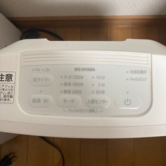 大風量セラミックファンヒーターの画像